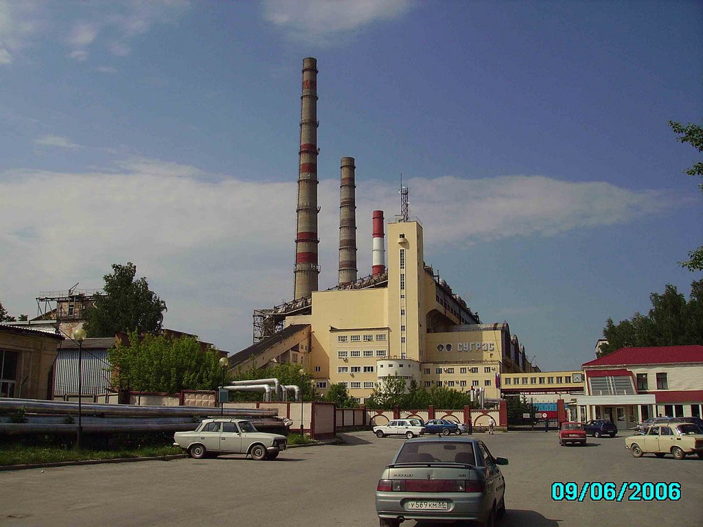 СУГРЭС