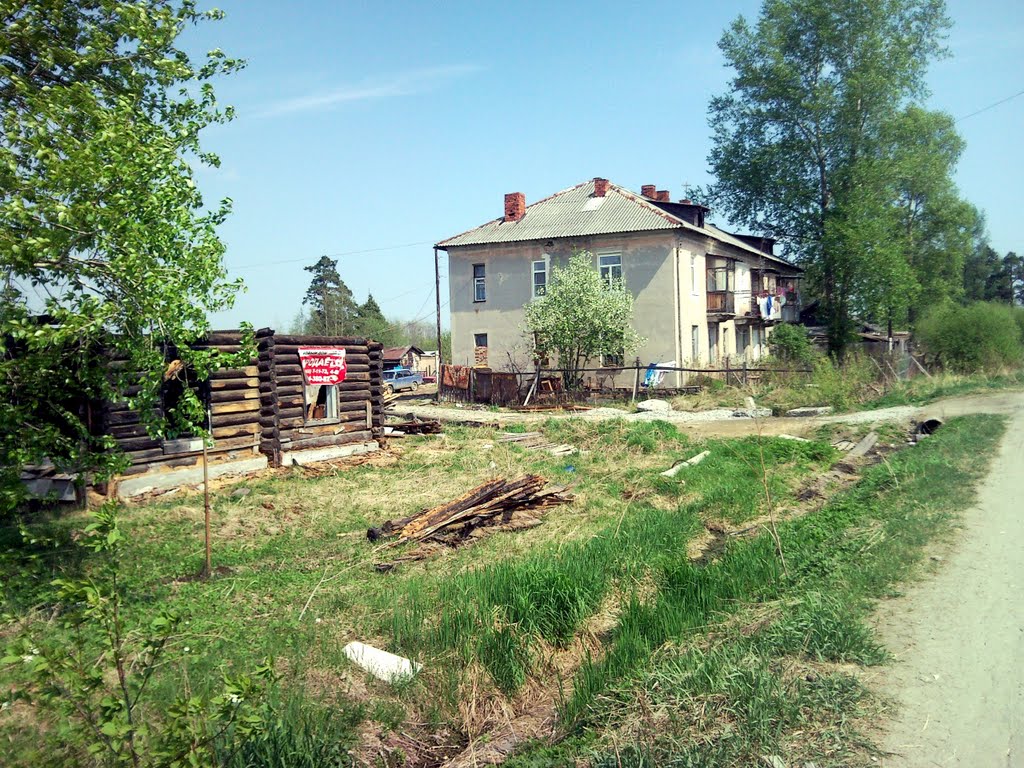 Среднеуральск - Черемшанка. Цивилизация.