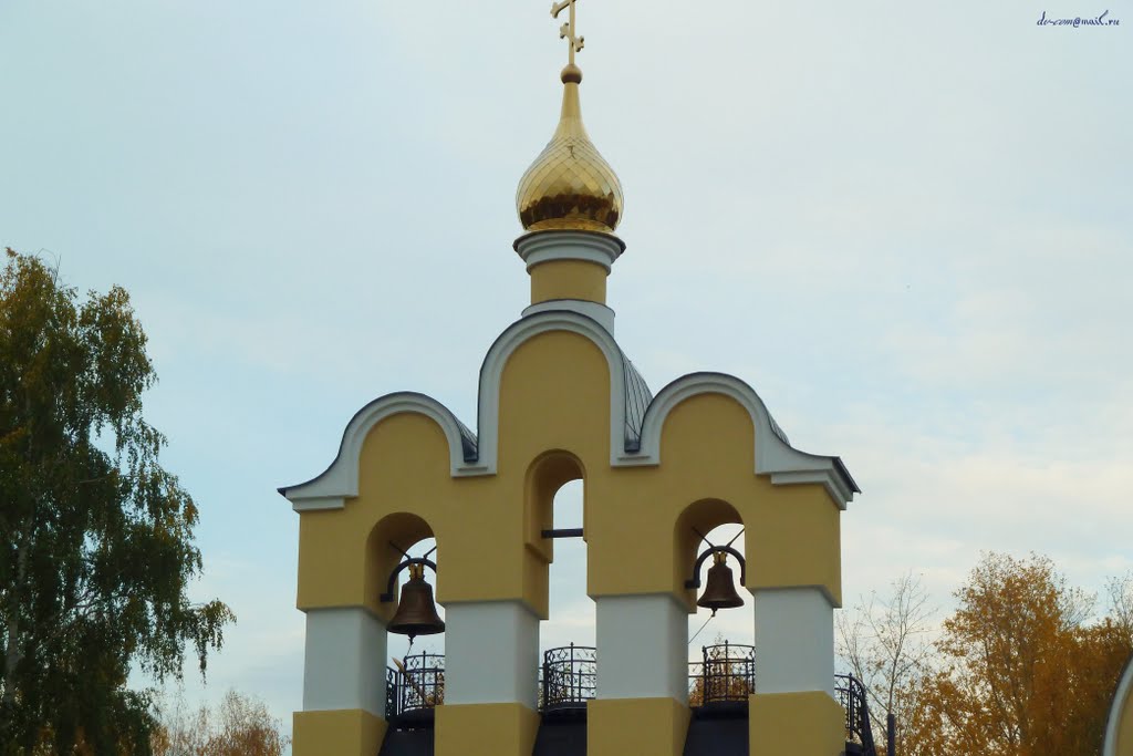 Среднеуральск. Звонница.