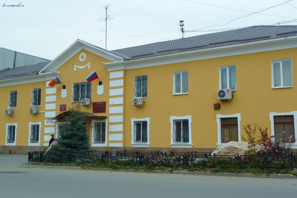 Среднеуральск. Администрация.