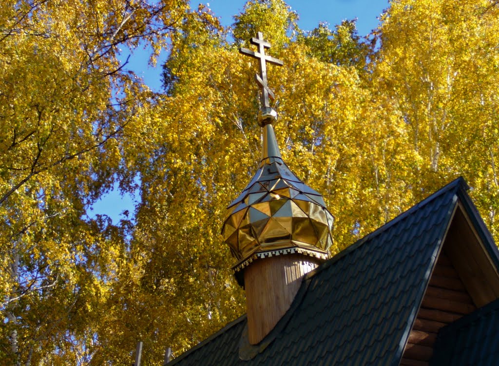 Среднеуральск