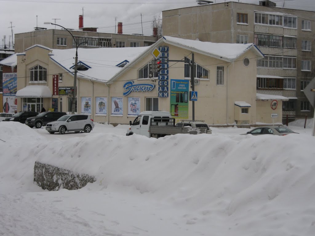 Элект - Калинина