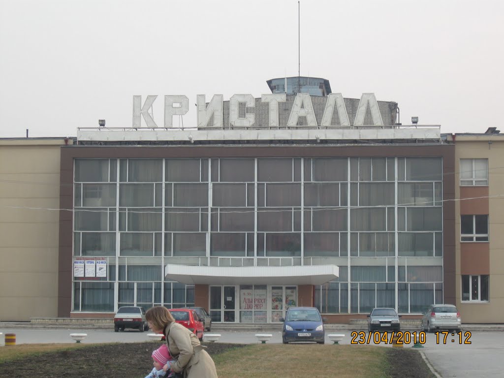 Дом культуры
