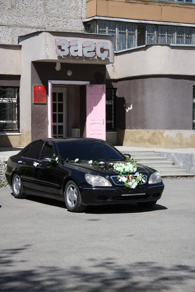 Сухоложский ЗАГС
