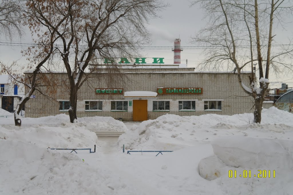 Сухоложские городские бани.