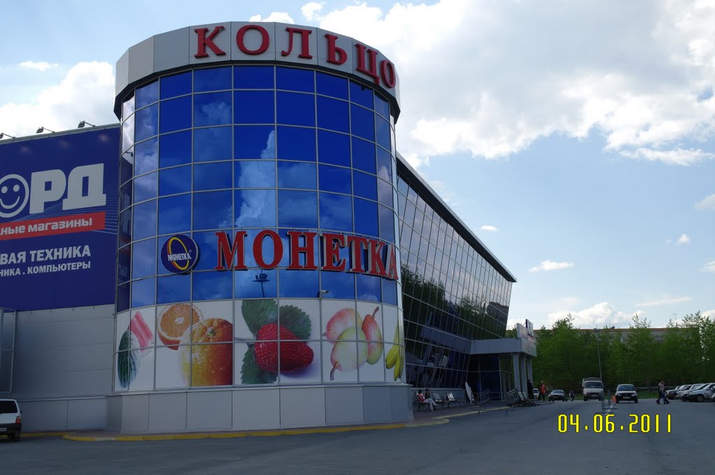 ТЦ "Кольцо"