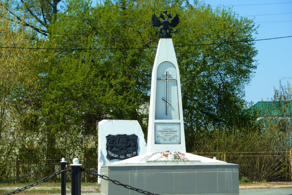 Сысерть. Памяти погибщих моряков посвящается.