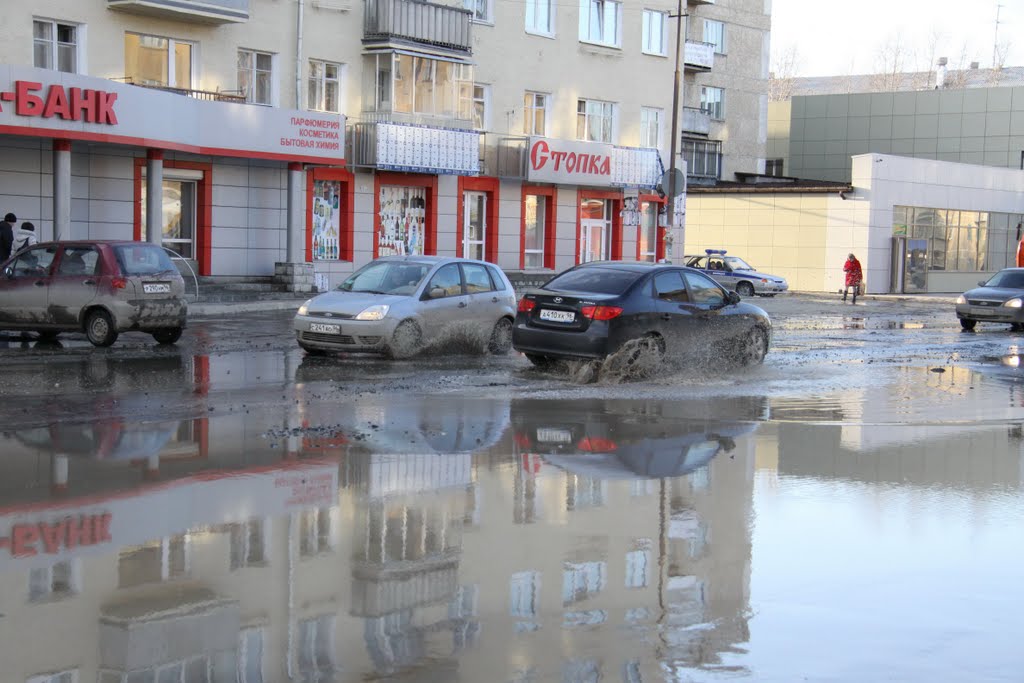 центр Сысерти - позор города