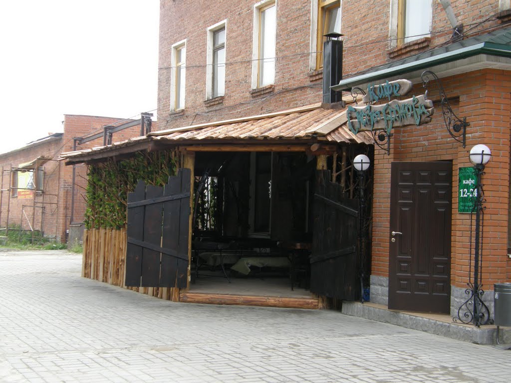 Кафе "Сказы Бажова"