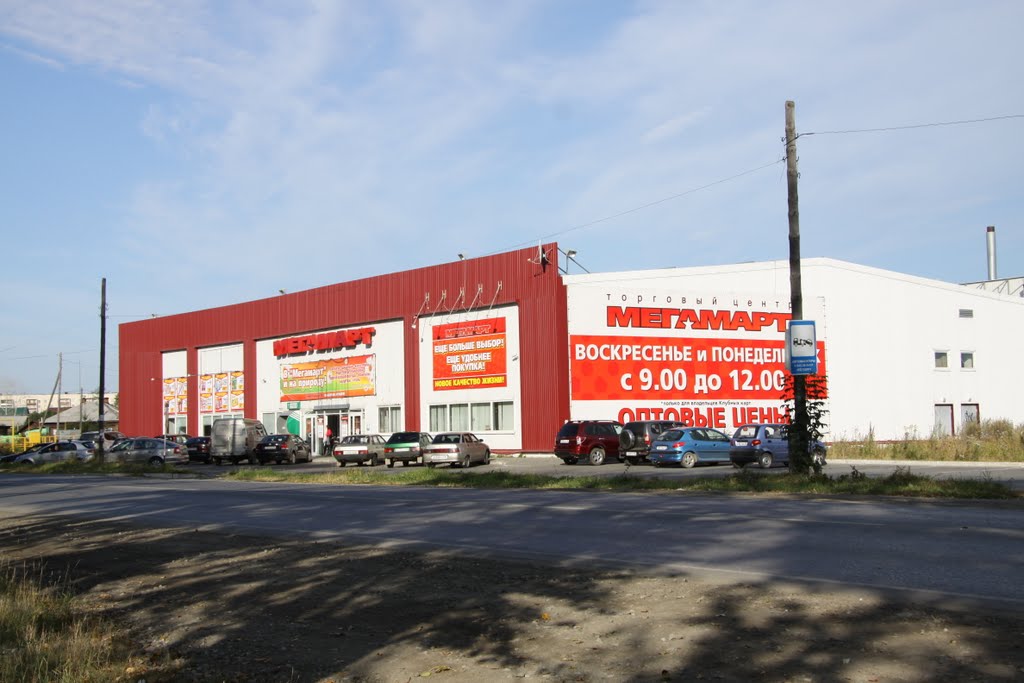 Торговый центр "Мегамарт"
