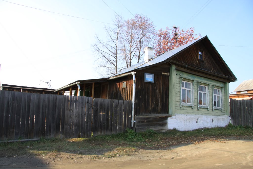 Сысертская метеостанция