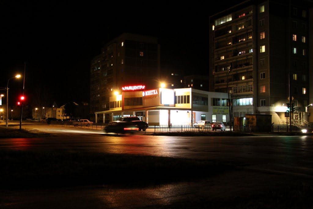 Центральная "Монетка" ночью