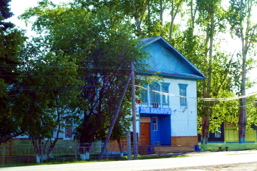 Таборы. ДК.