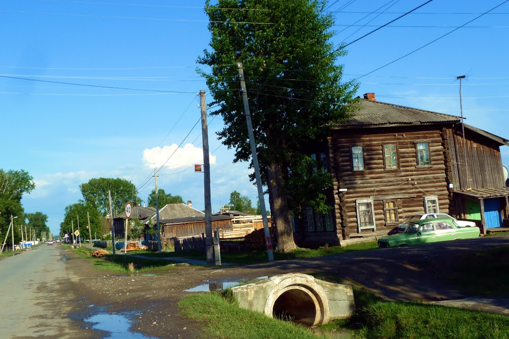 Таборы. Центральная улица.