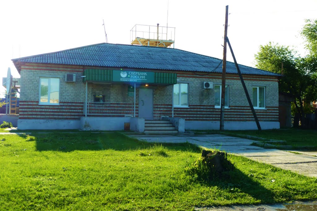 Таборы. Сбербанк с банкоматом.