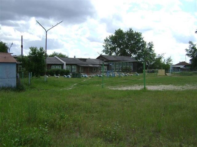 Школа №8