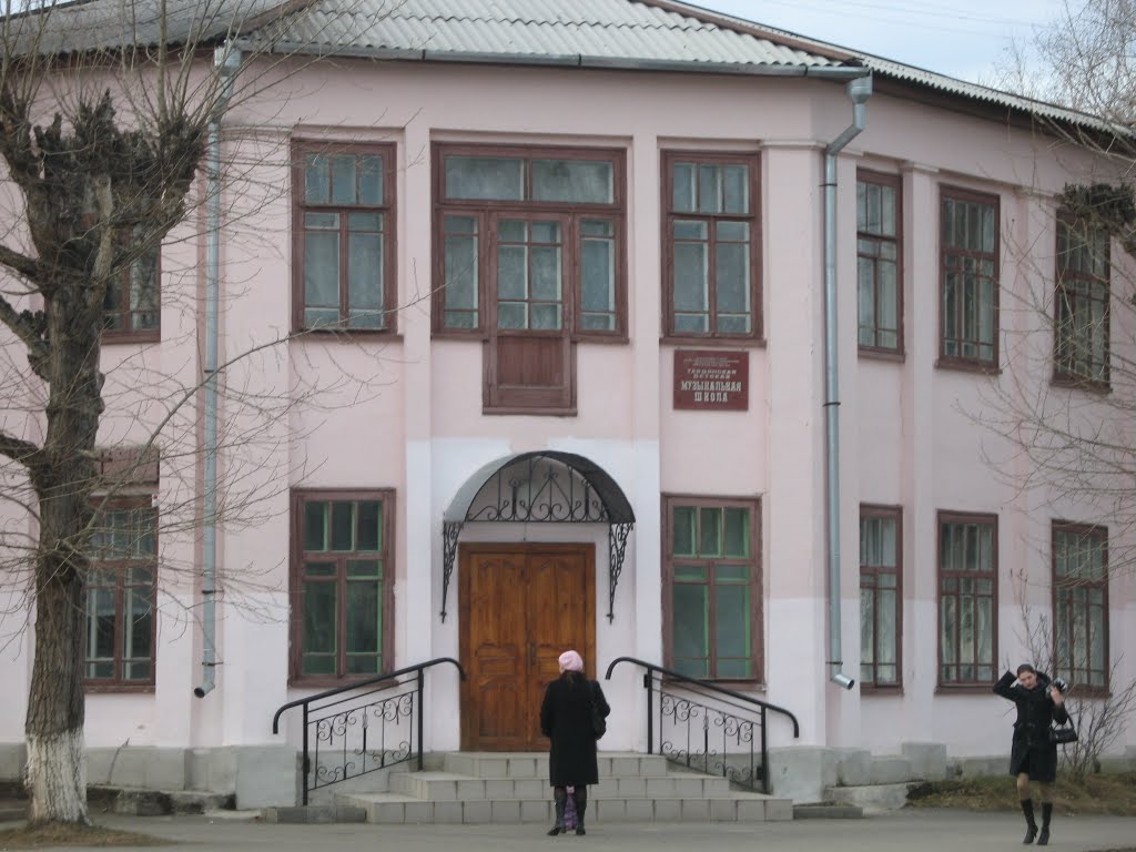 Музыкальная школа