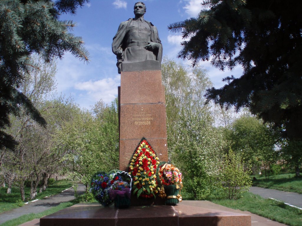 Кузнецов Н.И. Герой Советского Союза