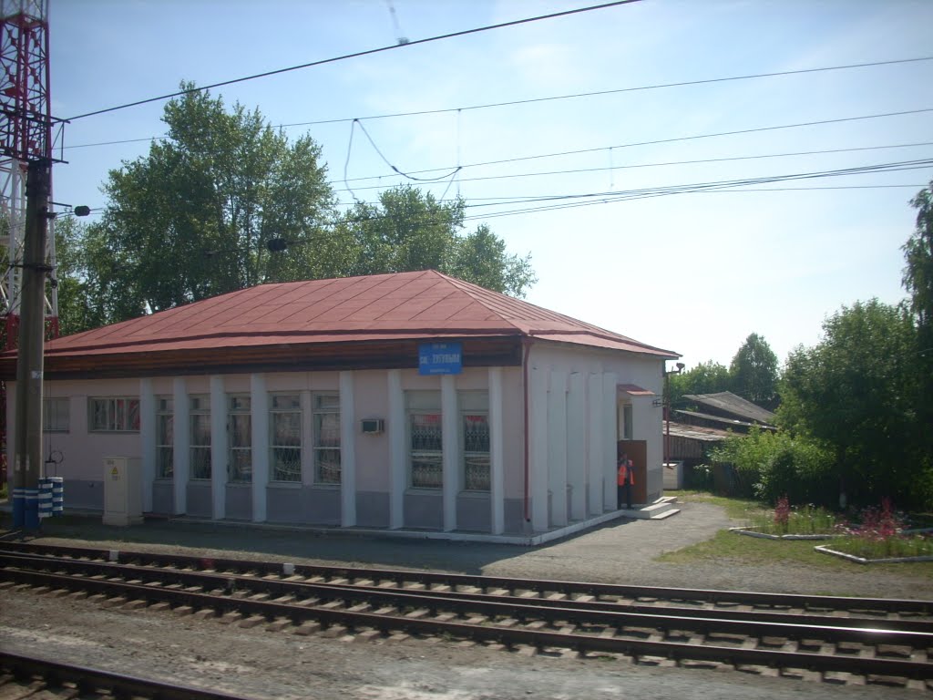 Станция Тугулым