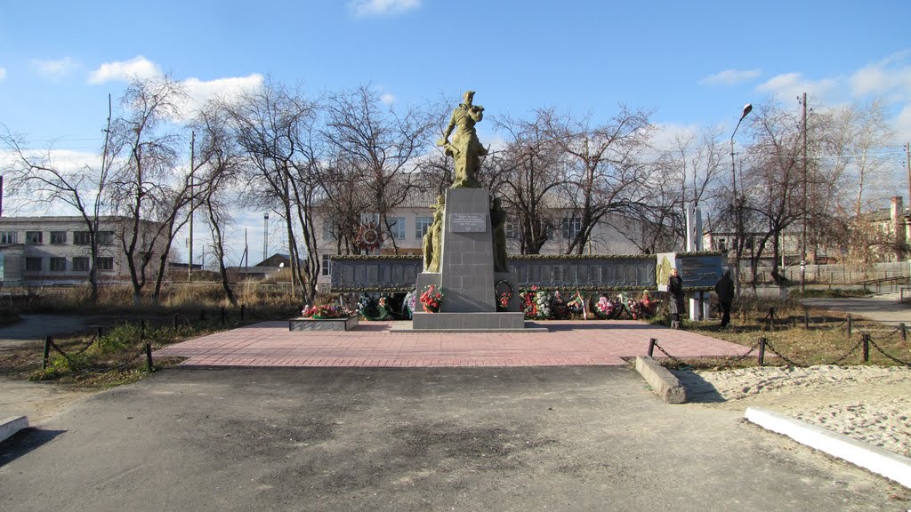 Мемориал погибшим в Великой Отечественной Войне