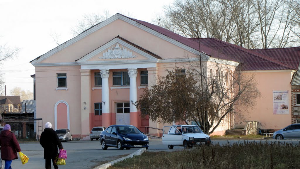 Дом культуры