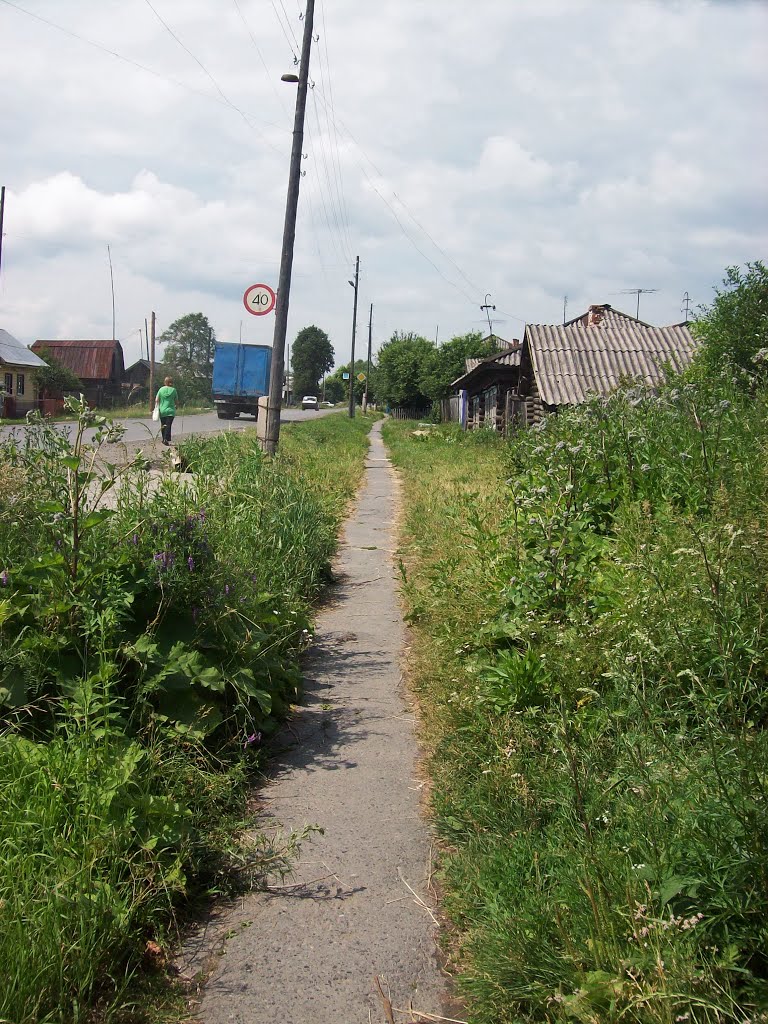 пгт. Тугулым