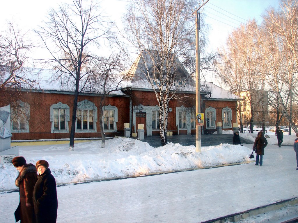 Turinsk