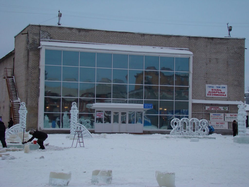 Turinsk, dom kultury