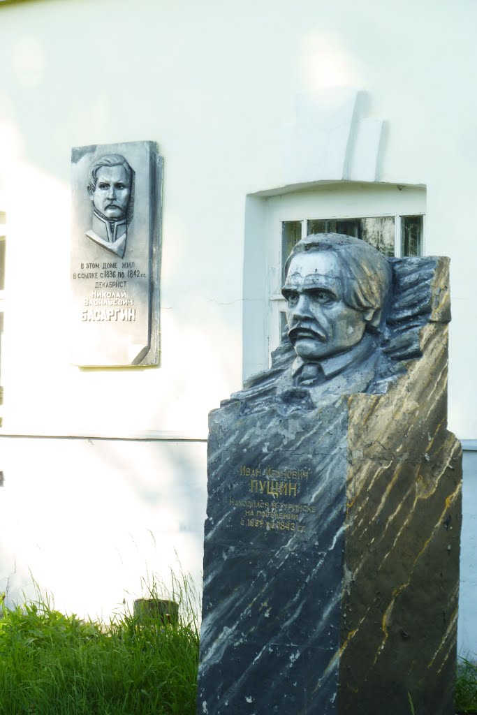 Туринск. Бюст Ивану Пущину.