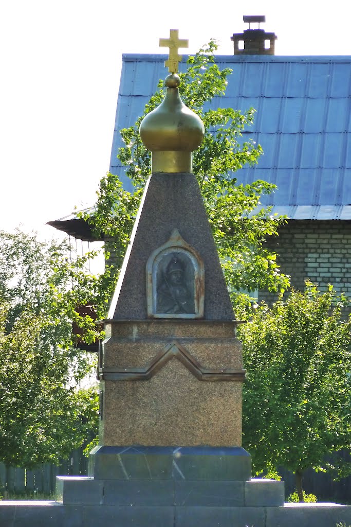 Туринск. Памятник Ермаку.
