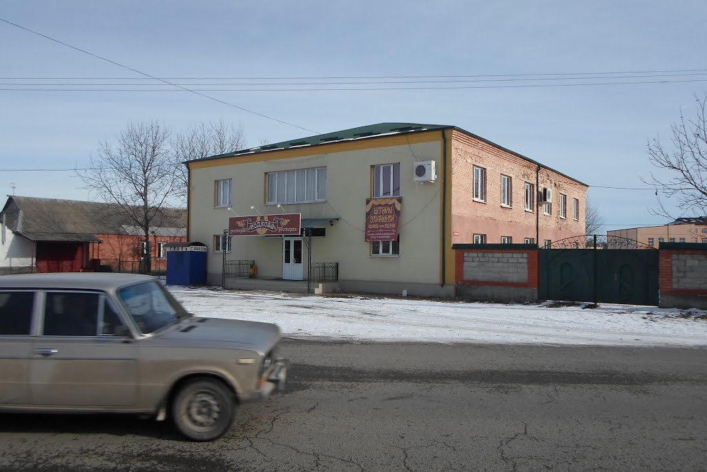 Ардон. Ресторан Подкова