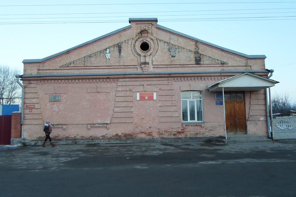Ардон. Дом культуры