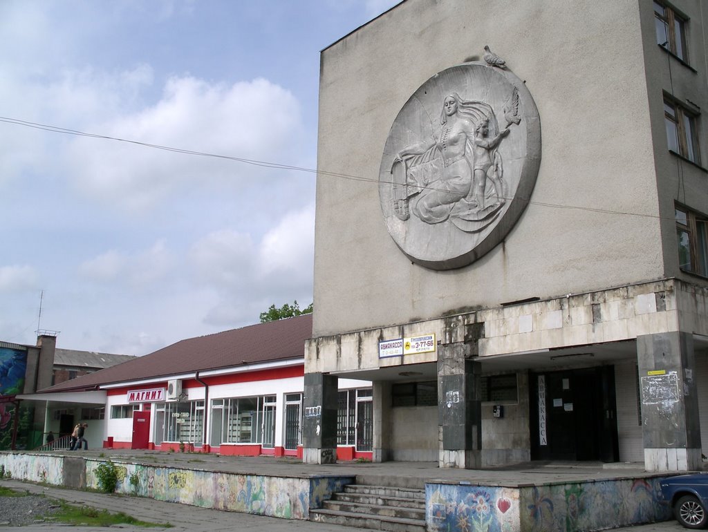 Гостиница "Полет". г. Беслан