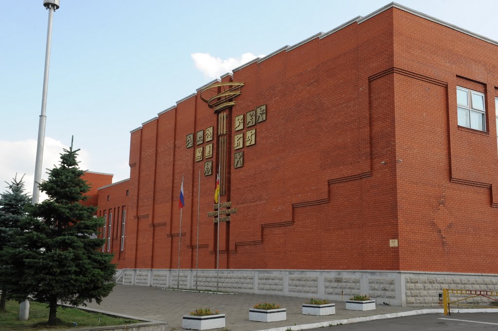 Школа