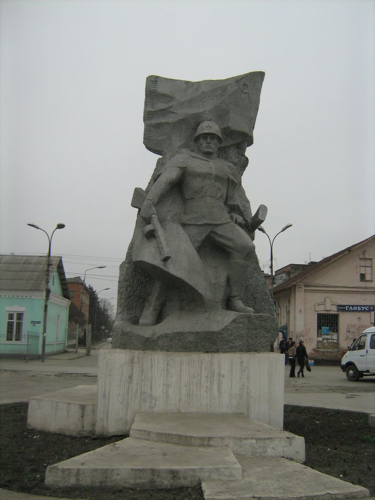 Беслан.