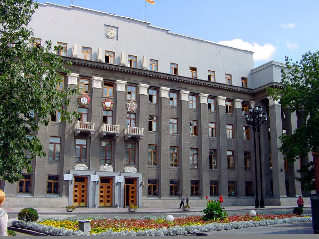 Дом Правительства РСО-А