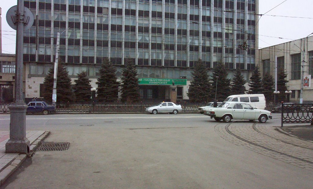 Gorsky state agrarian university (ГГАУ)