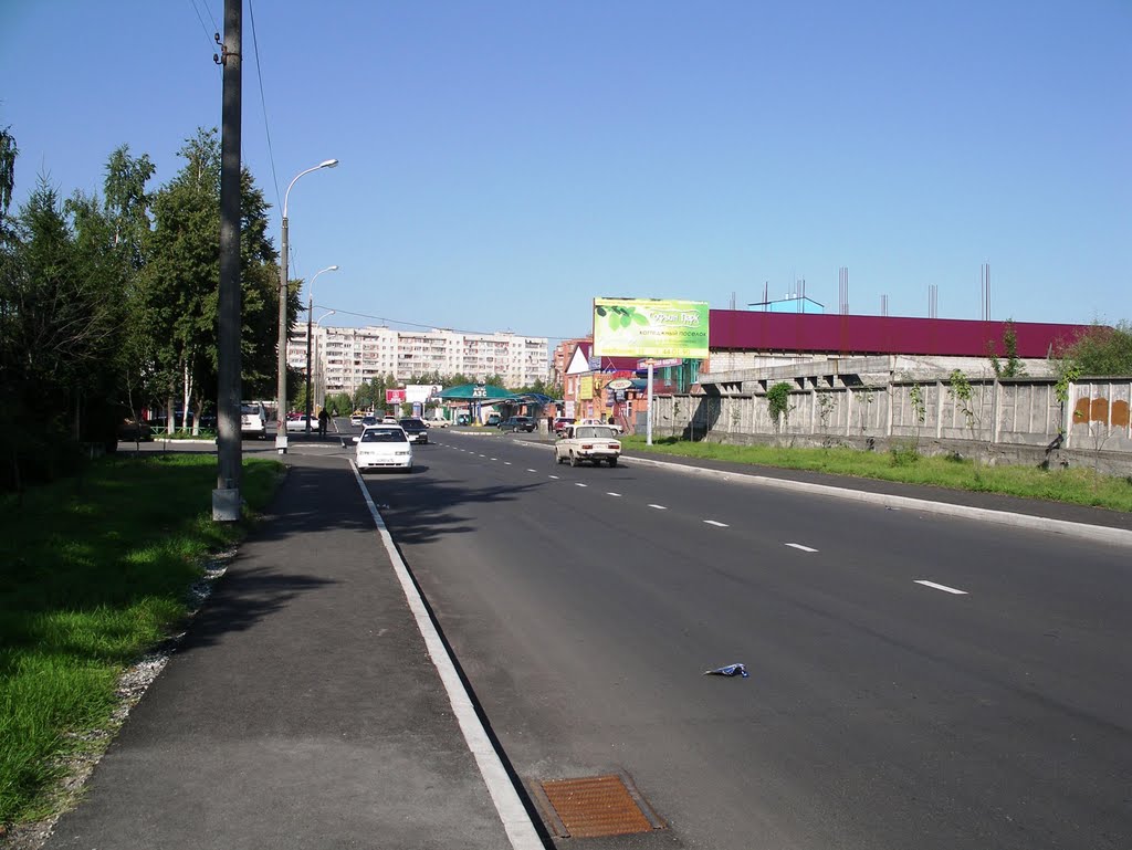 Ул. Дзержинского. Владикавказ