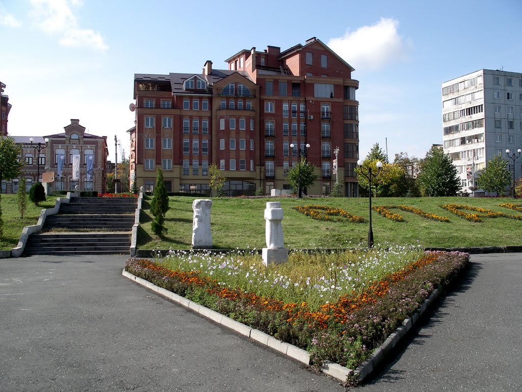 Владикавказ