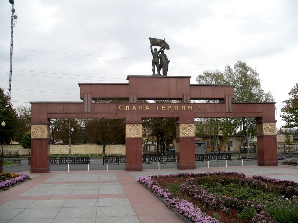 Мемориал Славы. Владикавказ