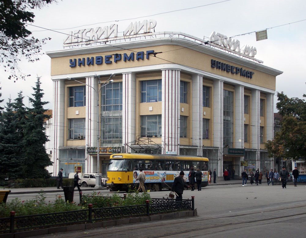 Vladikavkaz