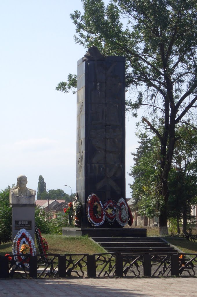 Памятник Керменистам
