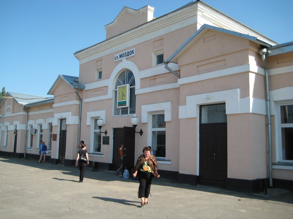 МОЗДОК.