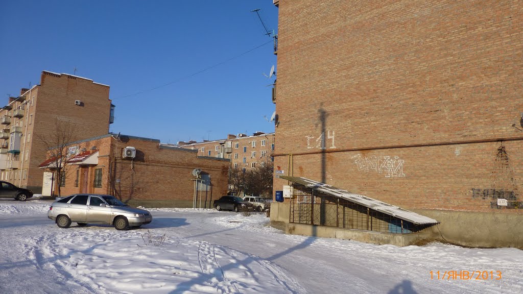 Фрунзе 14
