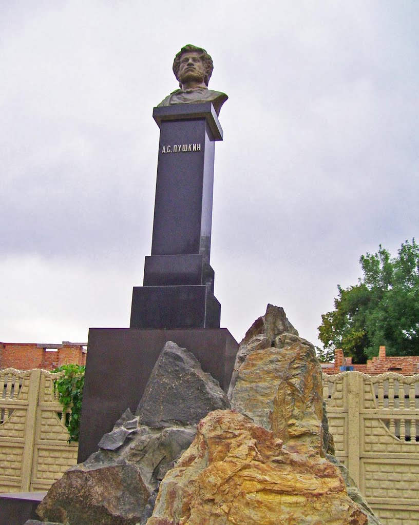 Моздок. Памятник А.С. Пушкину