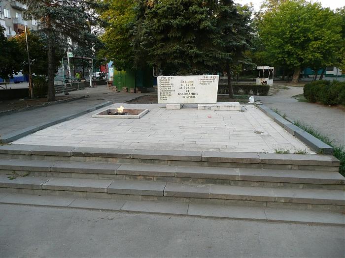 Моздок. Вечный огонь павшим за Родину