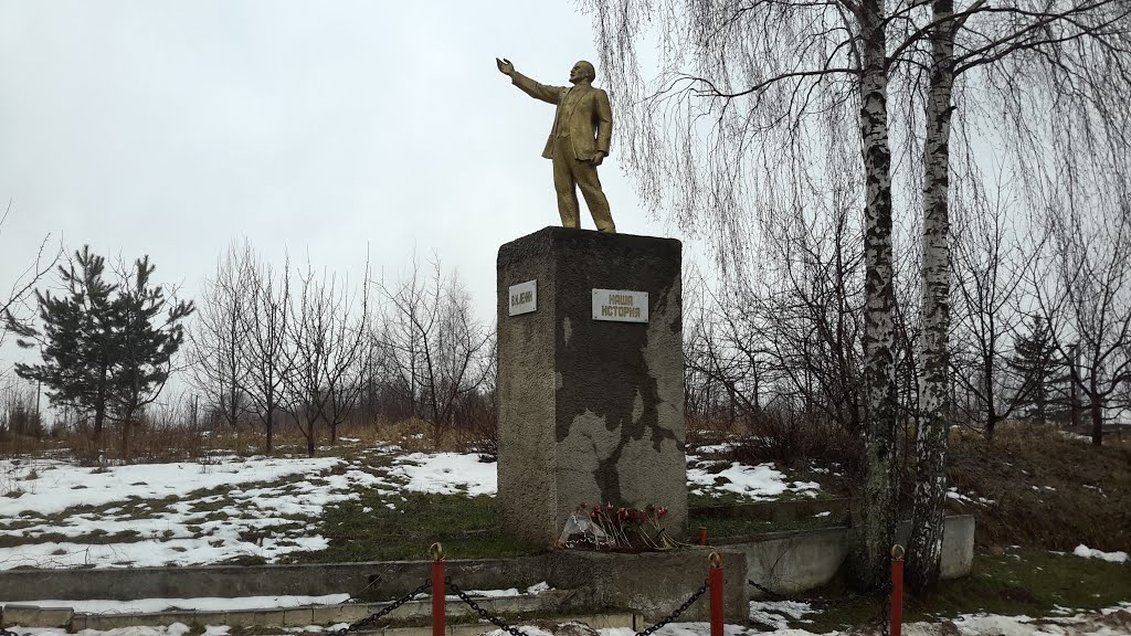 Памятник Ленину