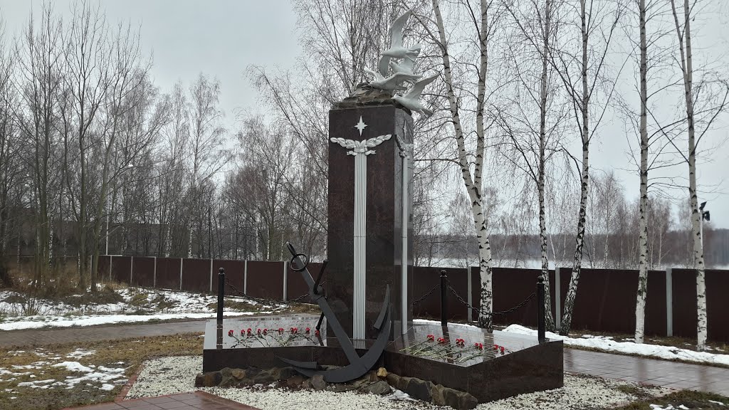 Памятник морякам всех времен