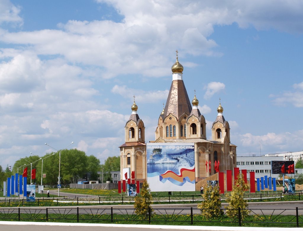 Городское кольцо