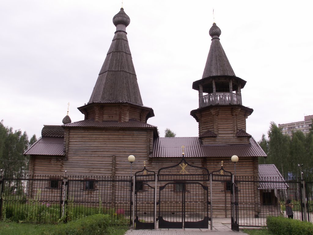 Храм святителя Стефана Великопермского...